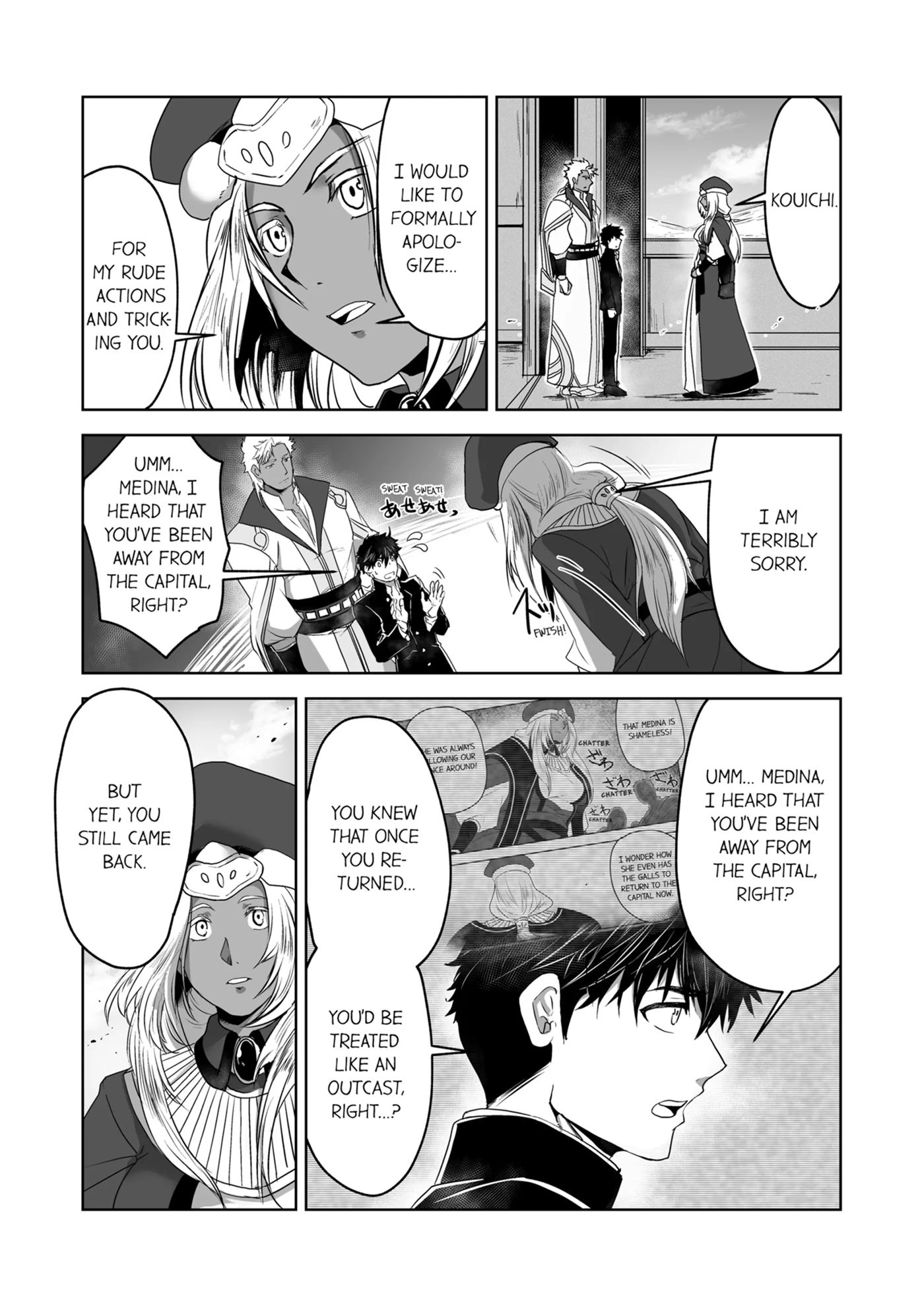 The Titan's Bride [yaoi] Chapter 1000 Page 85